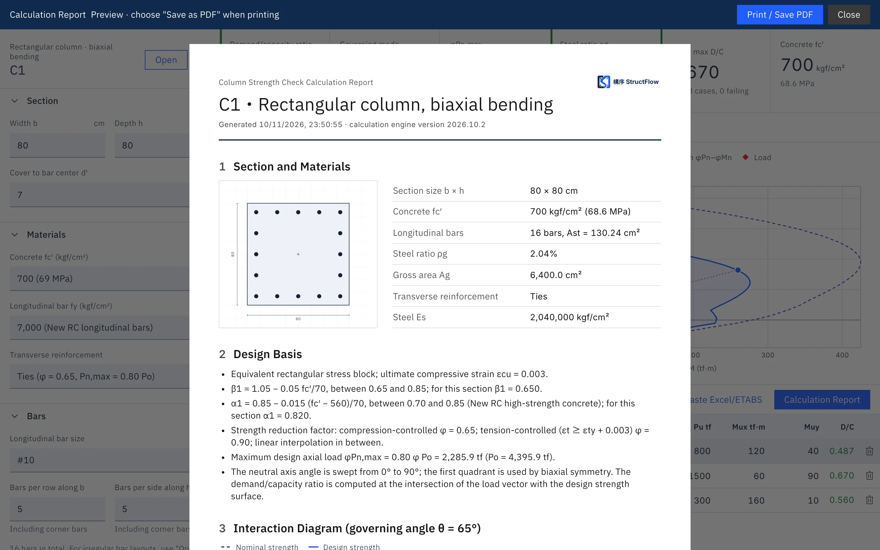 Calculation report preview showing the calculation core version and source