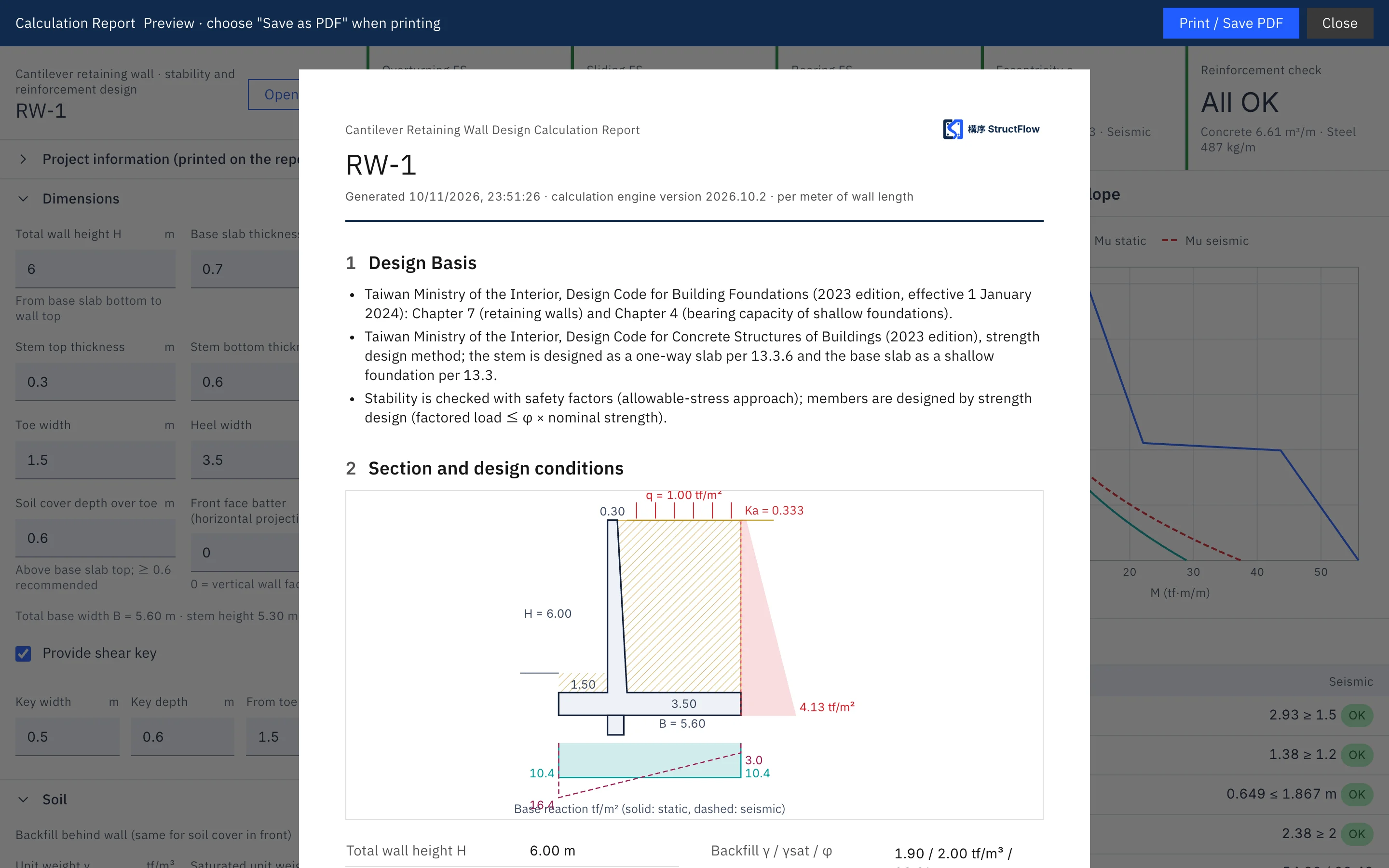 Retaining wall calculation report preview